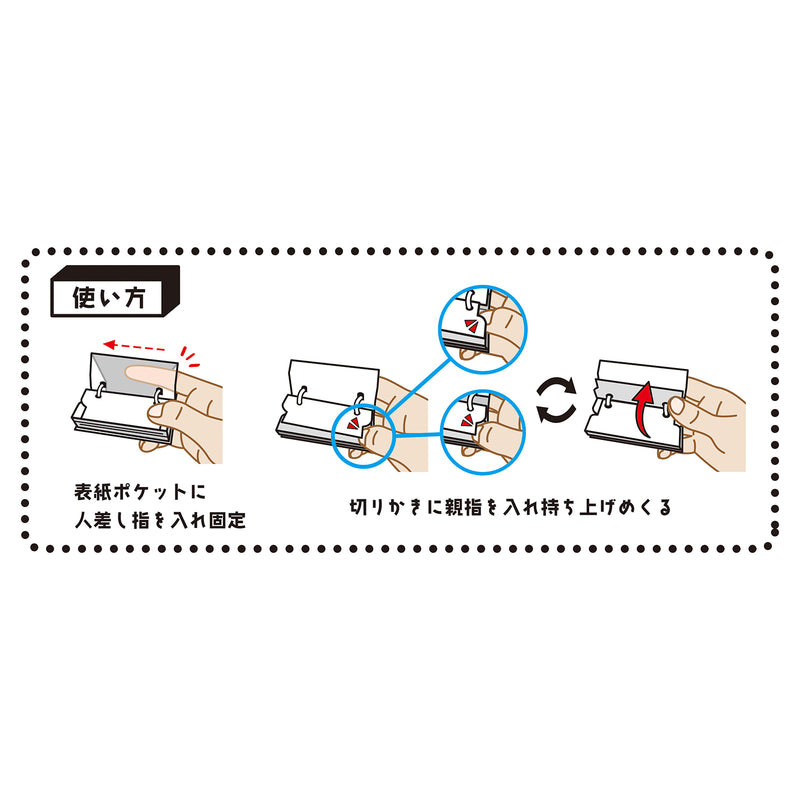 ワンハンド単語カード 大 イエロー 1個