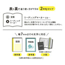 クツワ モジサシ定規 16cm ミント 6.9g