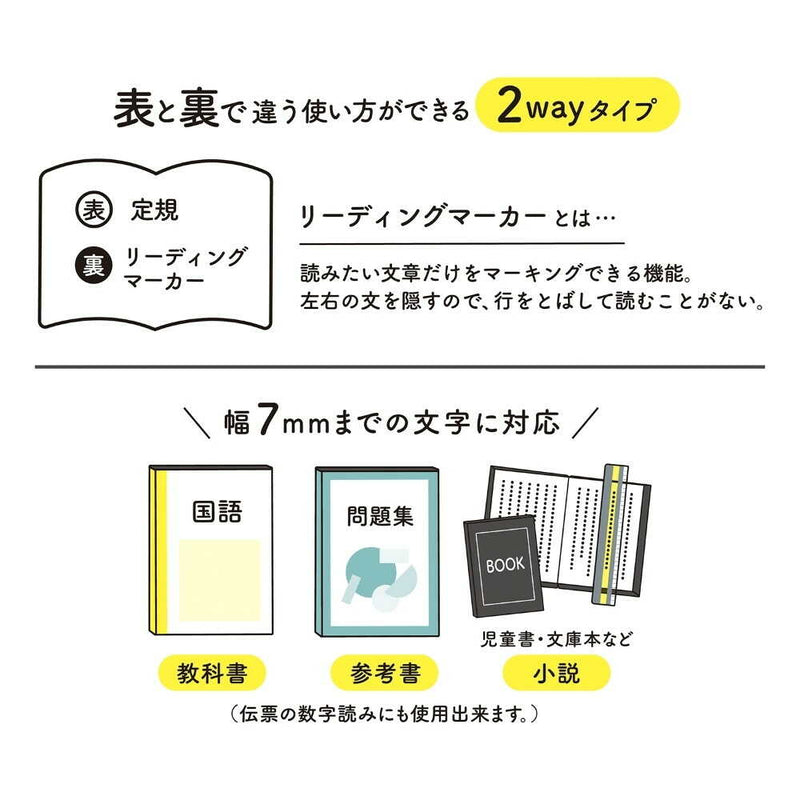 クツワ モジサシ定規 16cm ミント 6.9g