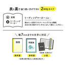 クツワ モジサシ定規 16cm パープル 6.9g