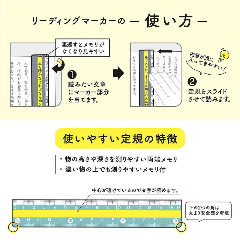 クツワ モジサシ定規 16cm パープル 6.9g