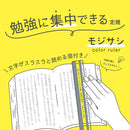 クツワ モジサシ定規 18cm ブルー 8g