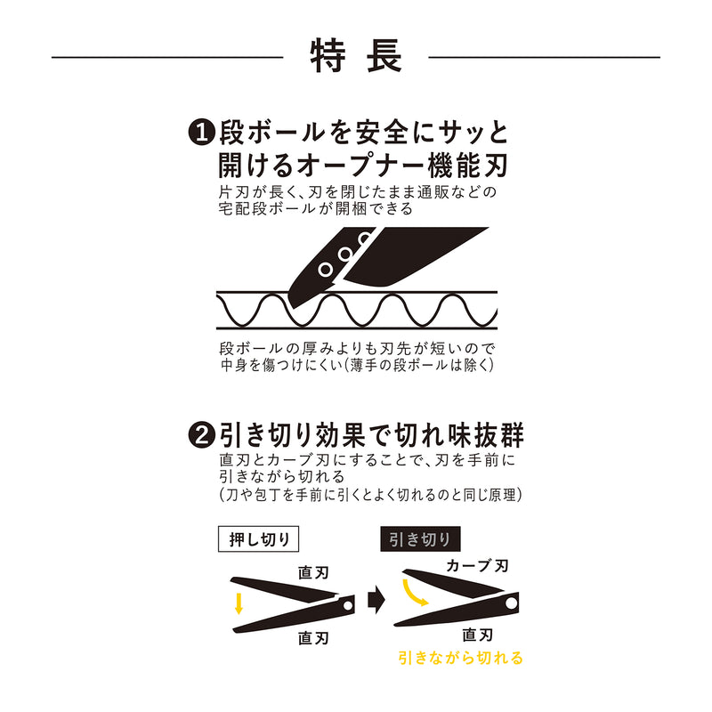 二刀派ハサミ（シルバー） 1個