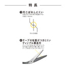 Dual sword scissors (silver) 1 piece