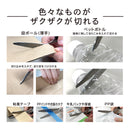 Dual sword scissors (silver) 1 piece