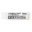 クツワ STAD 学校ケシゴム 12g○色の選択不可