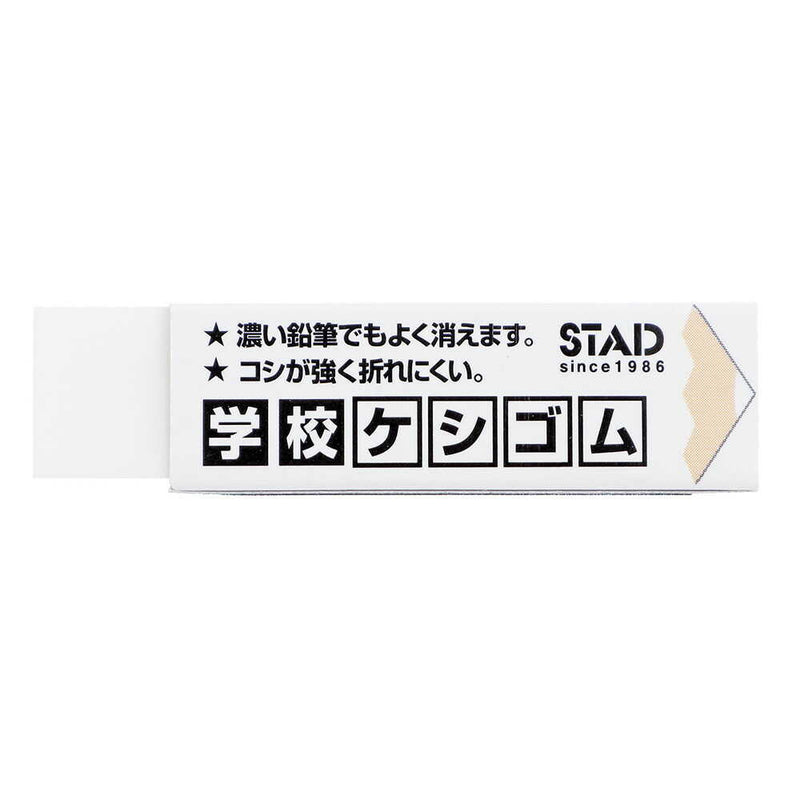 クツワ STAD 学校ケシゴム 12g○色の選択不可