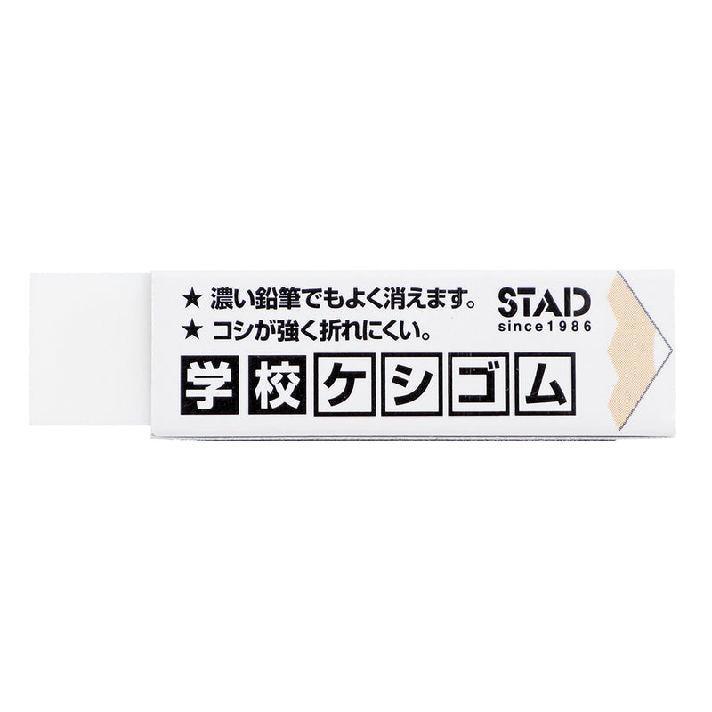 クツワ STAD 学校ケシゴム 12g○色の選択不可