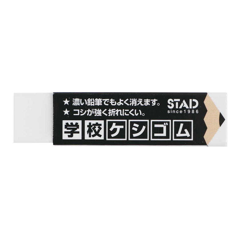 クツワ STAD 学校ケシゴム 12g○色の選択不可