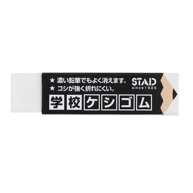 クツワ STAD 学校ケシゴム 12g○色の選択不可