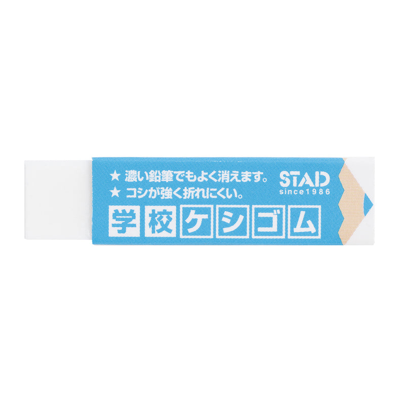 クツワ STAD 学校ケシゴム 12g○色の選択不可