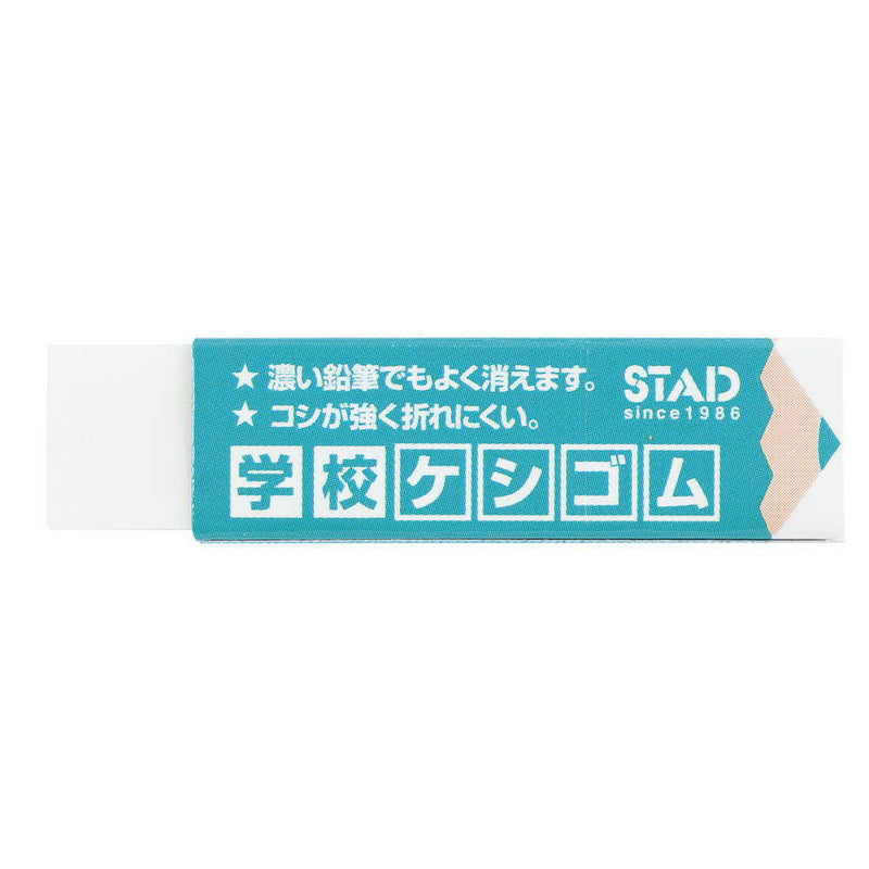 クツワ STAD 学校ケシゴム 12g○色の選択不可