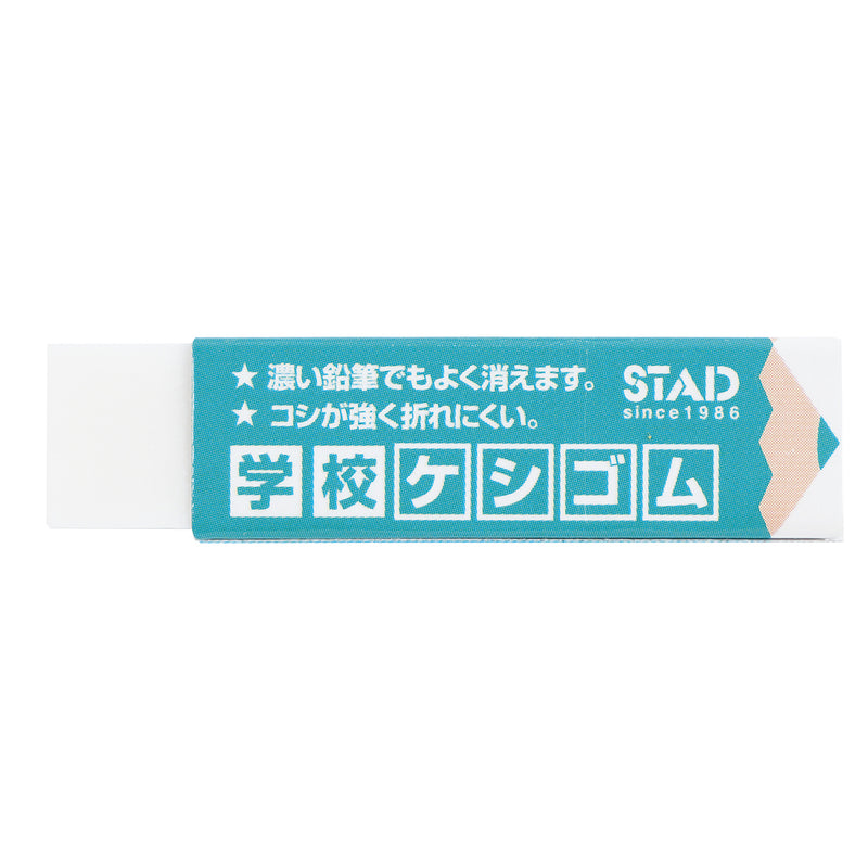 クツワ STAD 学校ケシゴム 12g○色の選択不可