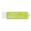 クツワ STAD 学校ケシゴム 12g○色の選択不可