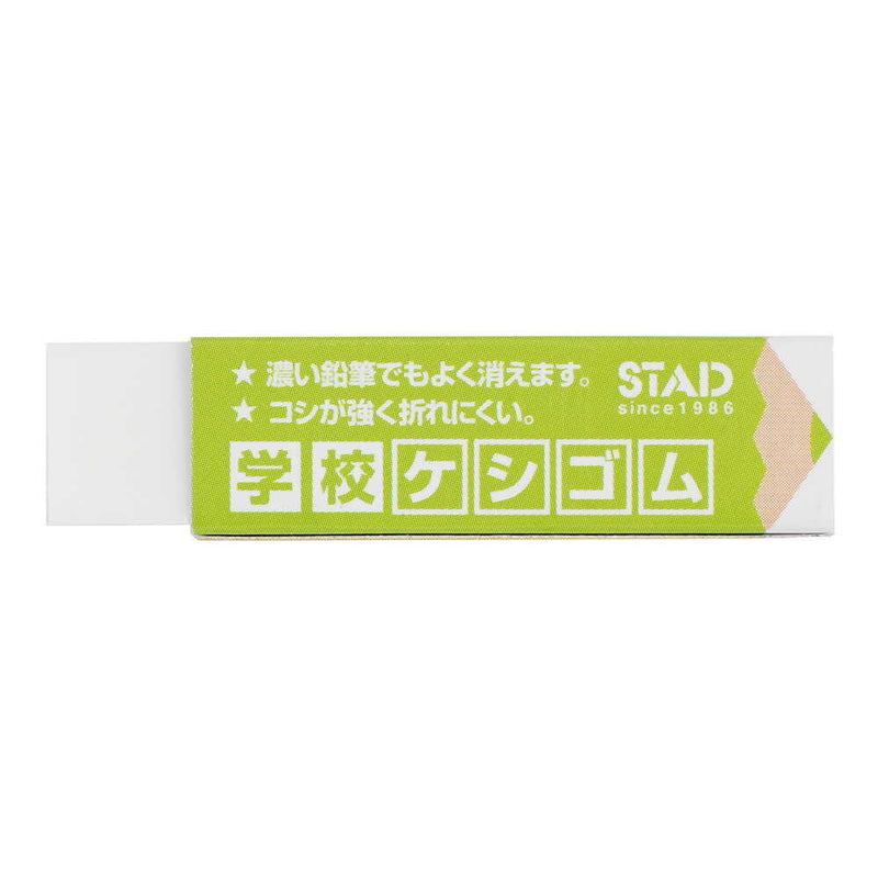 クツワ STAD 学校ケシゴム 12g○色の選択不可