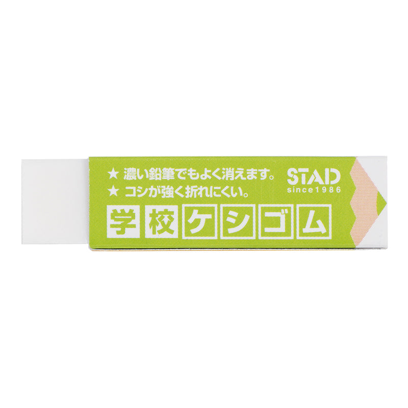 クツワ STAD 学校ケシゴム 12g○色の選択不可