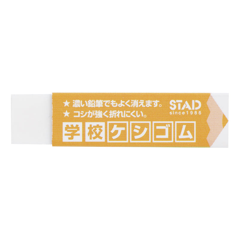 クツワ STAD 学校ケシゴム 12g○色の選択不可
