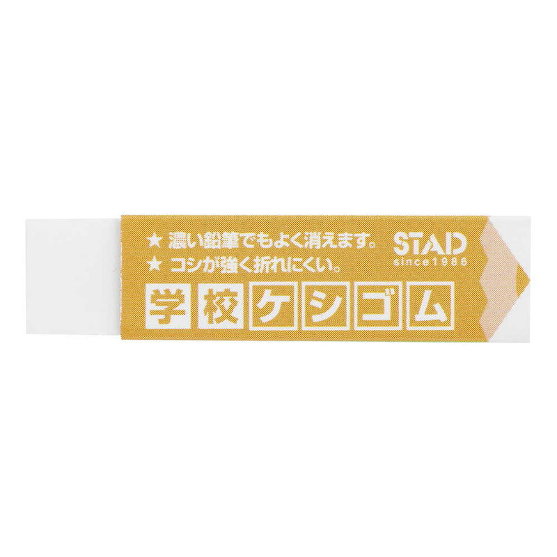 クツワ STAD 学校ケシゴム 12g○色の選択不可