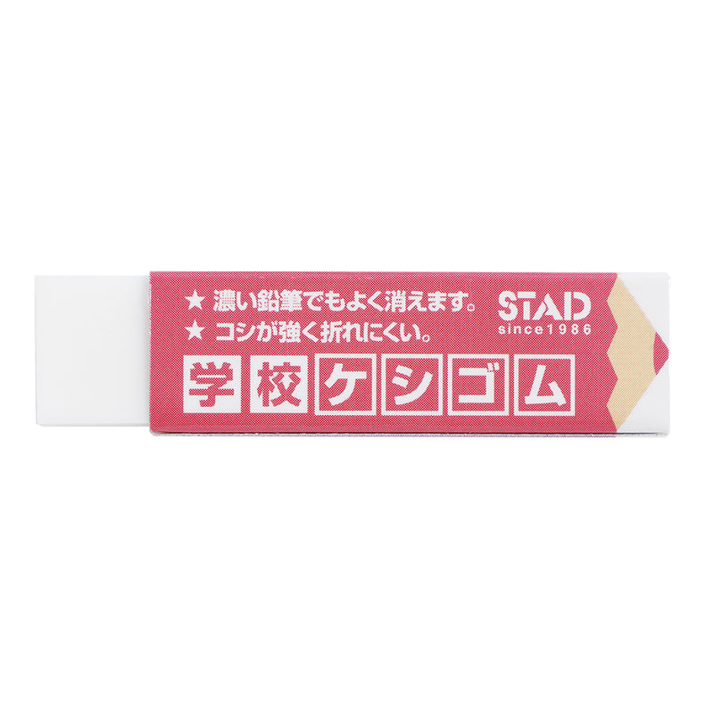 クツワ STAD 学校ケシゴム 12g○色の選択不可