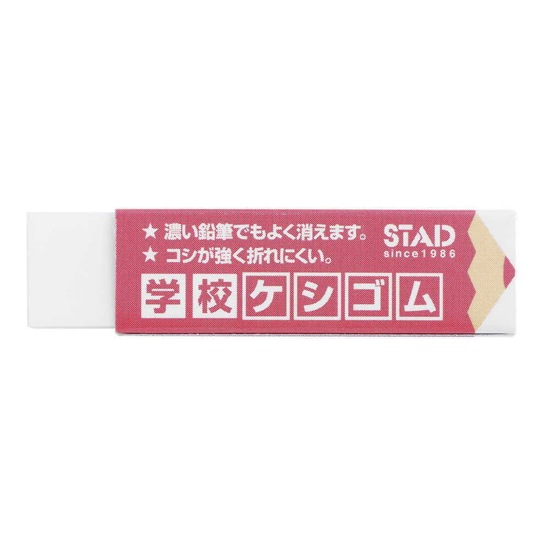 クツワ STAD 学校ケシゴム 12g○色の選択不可