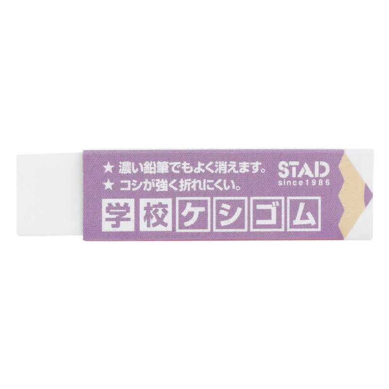 クツワ STAD 学校ケシゴム 12g○色の選択不可