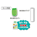 クツワ にょろへびのしゃぼんだま