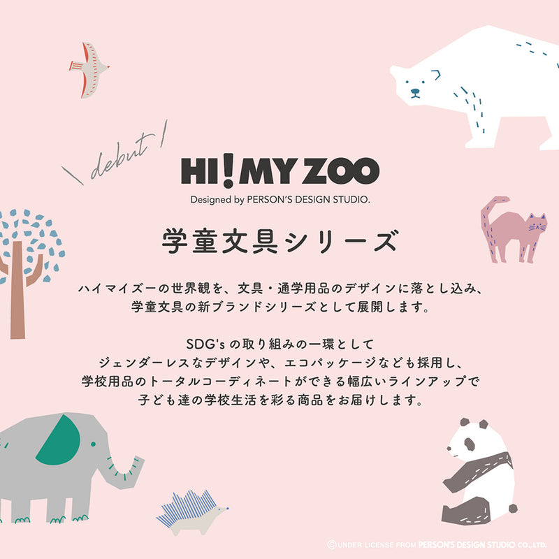 クツワ　ＨＩＭＹＺＯＯシューズケース（カラー） 1個