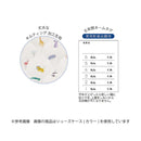 クツワ　ＨＩＭＹＺＯＯシューズケース（モノトーン） 1個