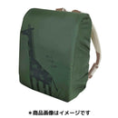 クツワ HIMYZOO ランドセルカバー キリン 38g