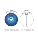 クツワ　ＨＩＭＹＺＯＯ防犯アラーム（リス） 1個