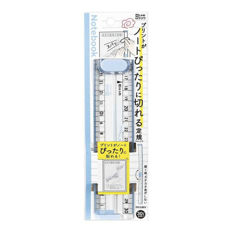 クツワ ノートぴったりに切れる定規ブルー 1個