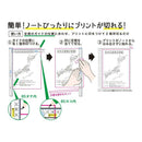 クツワ ノートぴったりに切れる定規ミント 1個