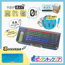 クツワ MG筆入 ピッタントンクリア ネイビー