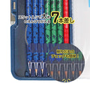 クツワ MG筆入 ピッタントンクリア ネイビー