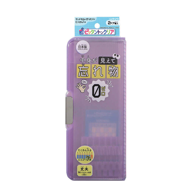 クツワ MG筆入 ピッタントンクリア パープル