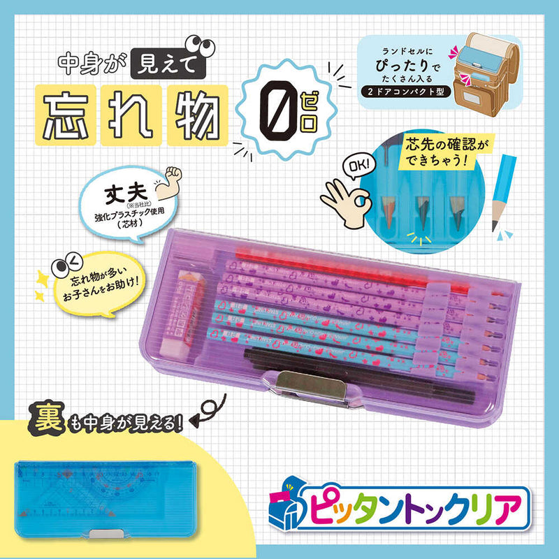 クツワ MG筆入 ピッタントンクリア パープル