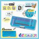 クツワ MG筆入 ピッタントンクリア ミント