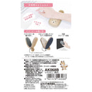 クツワ HiLiNE リララミニ 柴犬