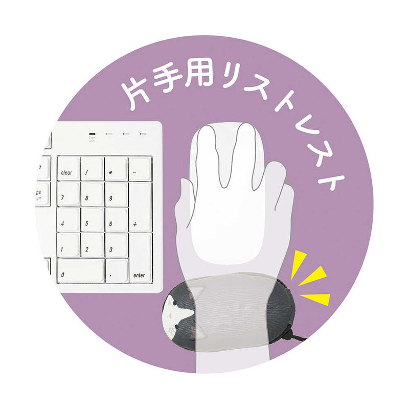クツワ HiLiNE リララミニ ハチワレ