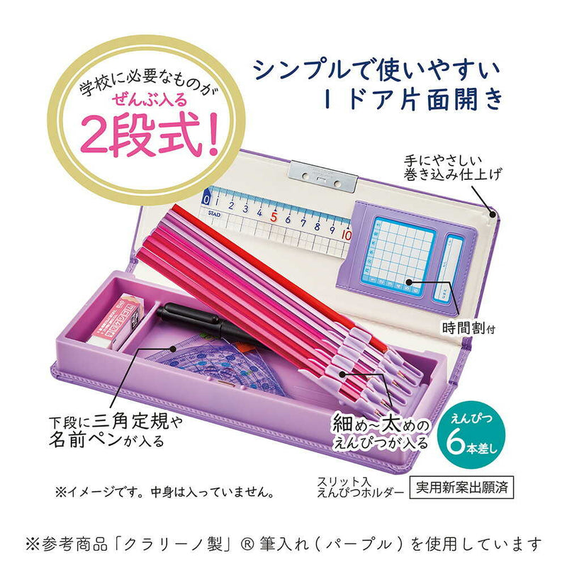クツワ 「クラリーノ(R)」製筆入 ブラック 172g