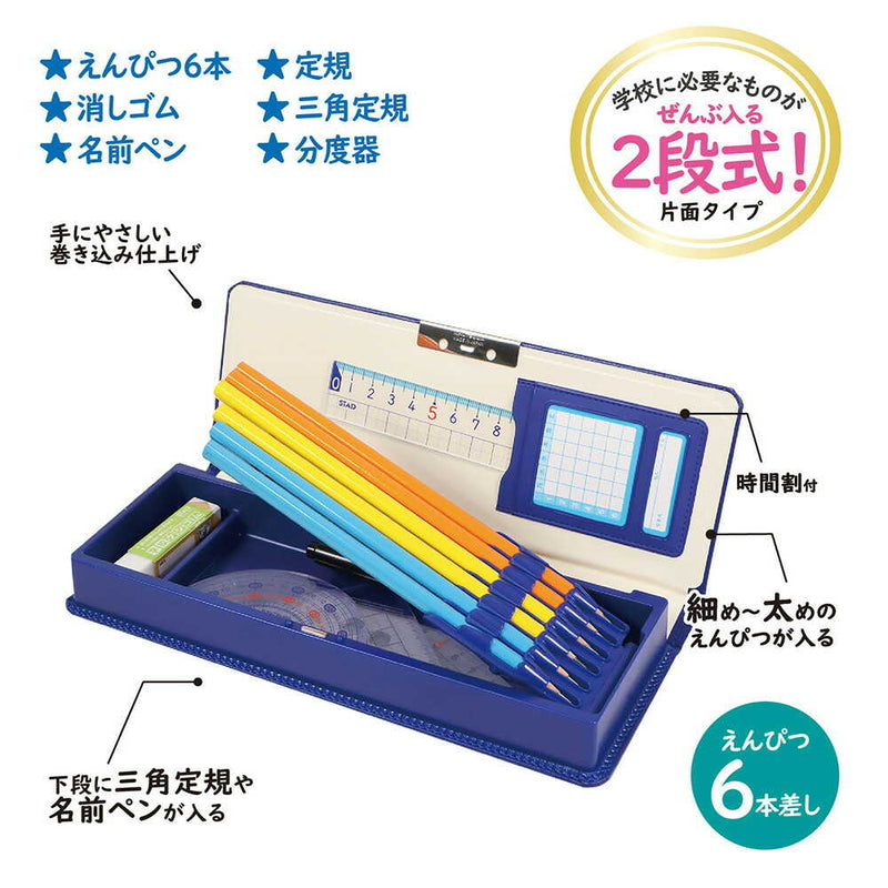 クツワ 「クラリーノ(R)」製筆入 マリンブルー 172g