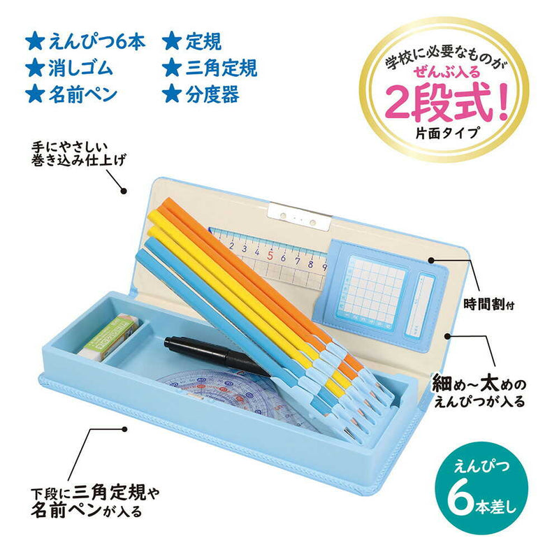 クツワ 「クラリーノ(R)」製筆入 パステルブルー 172g