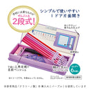 クツワ 「クラリーノ(R)」製筆入 パステルブルー 172g