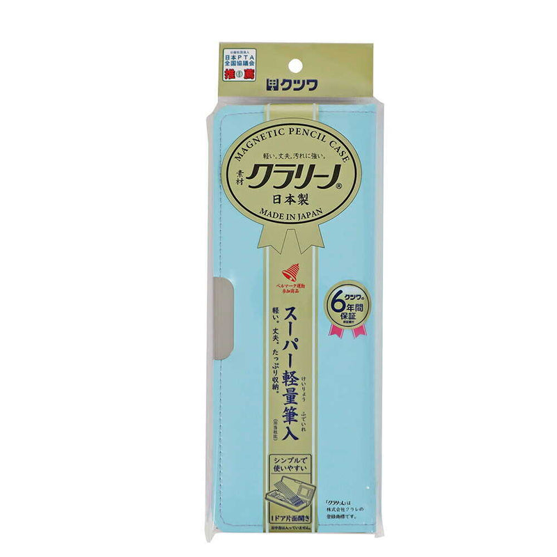 クツワ 「クラリーノ(R)」製筆入 ミント 172g