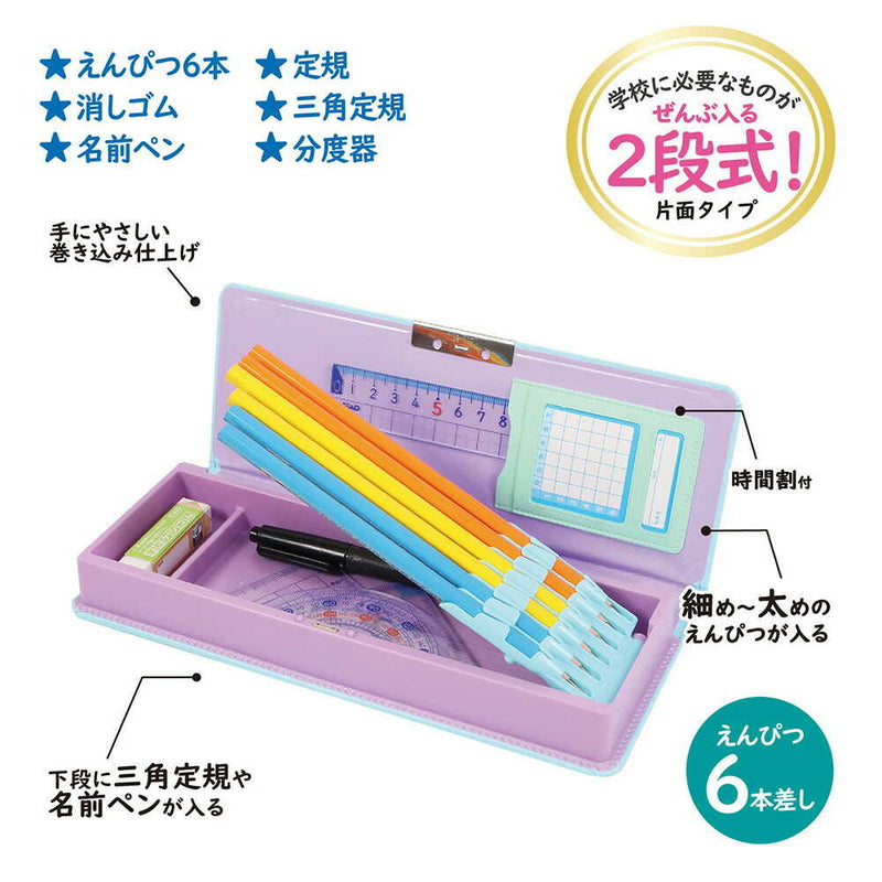クツワ 「クラリーノ(R)」製筆入 ミント 172g
