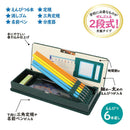 クツワ 「クラリーノ(R)」製筆入 グリーン 172g