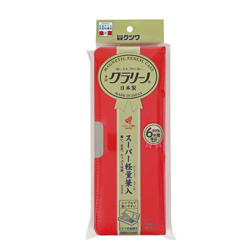 クツワ 「クラリーノ(R)」製筆入 ニューレッド 172g