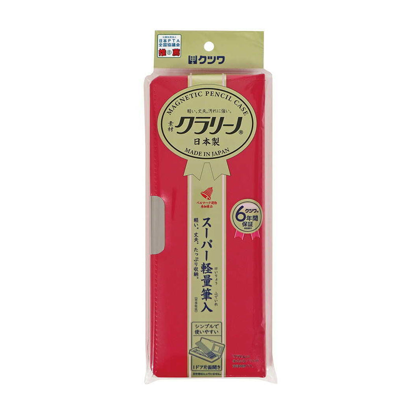 クツワ 「クラリーノ(R)」製筆入 レッド 172g