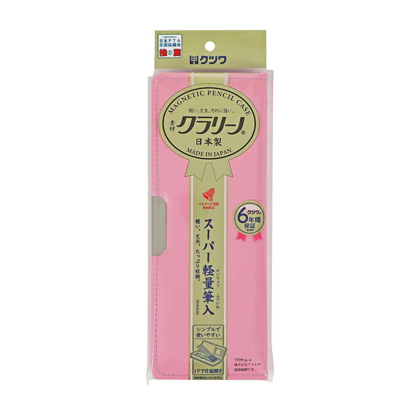 クツワ 「クラリーノ(R)」製筆入 コーラルピンク 172g