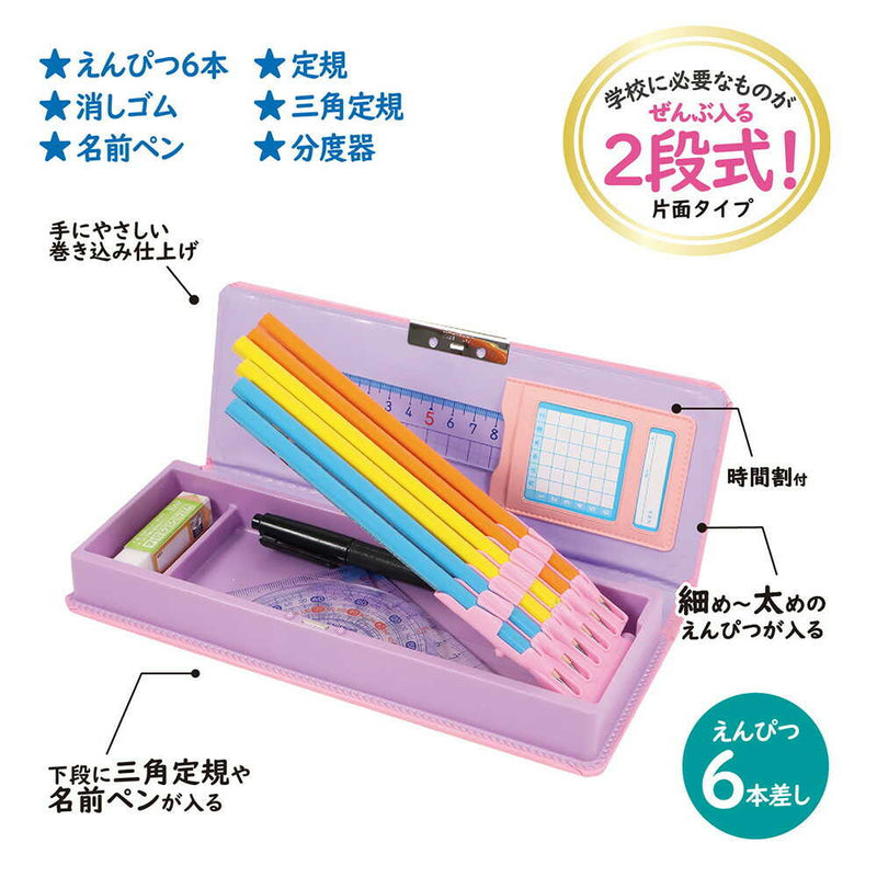 クツワ 「クラリーノ(R)」製筆入 コーラルピンク 172g